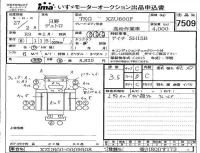 Hino DUTRO лот № 7509 оценка 3.5  с аукциона в Японии 2