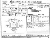 Hino RANGER лот № 7035 оценка 3.5  с аукциона в Японии 4