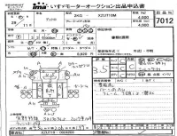 Hino DUTRO лот № 7012 оценка 3.5  с аукциона в Японии 4
