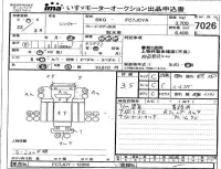 Hino RANGER лот № 7026 оценка 3.5  с аукциона в Японии 4