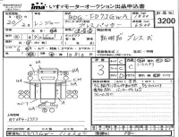 Hino RANGER лот № 3200 оценка 3  с аукциона в Японии 4