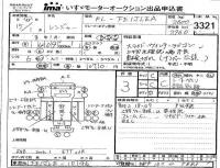 Hino RANGER лот № 3321 оценка 3  с аукциона в Японии 4