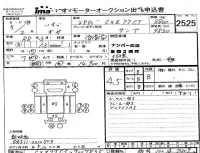 Isuzu TRUCK лот № 2525 оценка 4.5  с аукциона в Японии 4