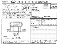 Mitsubishi FUSO FIGHTER лот № 2529 оценка S  с аукциона в Японии 4
