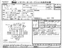 Mitsubishi FUSO TRUCK лот № 3466 оценка 3.5  с аукциона в Японии 4