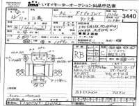 Mitsubishi FUSO TRUCK лот № 3440 оценка RB  с аукциона в Японии 4