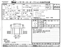 Mitsubishi FUSO TRUCK лот № 2533 оценка S  с аукциона в Японии 4