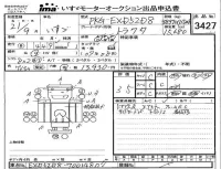 Isuzu TRUCK лот № 3427 оценка 3.5  с аукциона в Японии 4