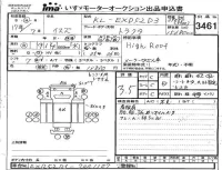 Isuzu TRUCK лот № 3461 оценка 3.5  с аукциона в Японии 4