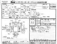 Hino LIESSE лот № 1280 оценка RB  с аукциона в Японии 4