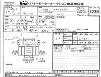 Hino DUTRO лот № 1235 оценка 3.5  с аукциона в Японии 4