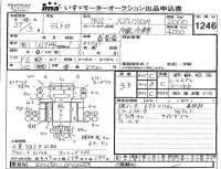 Hino DUTRO лот № 1246 оценка 3.5  с аукциона в Японии 4