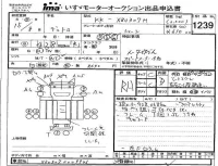 Hino DUTRO лот № 1239 оценка RA  с аукциона в Японии 4