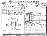 Isuzu TRUCK лот № 3423 оценка 3.5  с аукциона в Японии 4