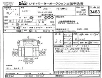 Hino RANGER лот № 3463 оценка 3.5  с аукциона в Японии 4