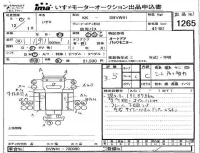 Isuzu JOURNEY лот № 1265 оценка 3.5  с аукциона в Японии 4