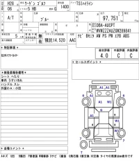 Volkswagen GOLF лот № 23 оценка 4  с аукциона в Японии 5