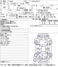 Nissan SERENA лот № 30 оценка 3.5  с аукциона в Японии 5