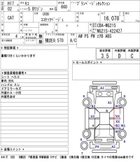 Nissan MOCO лот № 3304 оценка 3.5  с аукциона в Японии 5