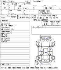 Nissan SERENA лот № 67 оценка 4  с аукциона в Японии 5