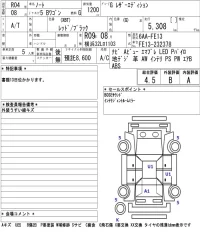 Nissan NOTE лот № 1008 оценка 4.5  с аукциона в Японии 5