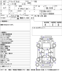 Nissan TIIDA LATIO лот № 8009 оценка R  с аукциона в Японии 5