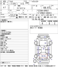 Nissan SERENA лот № 5510 оценка R  с аукциона в Японии 5