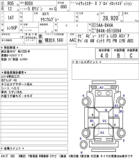 Nissan ROOX лот № 3004 оценка 4  с аукциона в Японии 5