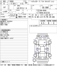 Nissan ROOX лот № 3006 оценка 4.5  с аукциона в Японии 5