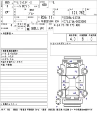Toyota PIXIS SPACE лот № 3319 оценка 4  с аукциона в Японии 5