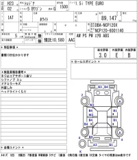 Subaru TREZIA лот № 8571 оценка 3  с аукциона в Японии 5