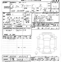 Toyota ALPHARD лот № 3002 оценка 4.5  с аукциона в Японии 8