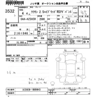 Toyota CROWN лот № 3532 оценка 4.5  с аукциона в Японии 7