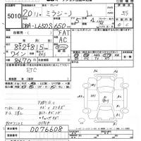 Daihatsu MIRA лот № 5010 оценка 3.5  с аукциона в Японии 5