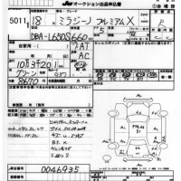Daihatsu MIRA лот № 5011 оценка R  с аукциона в Японии 5