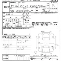 Toyota COROLLA лот № 1052 оценка R  с аукциона в Японии 7