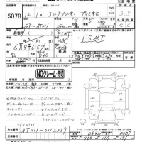 Toyota CORONA PREMIO лот № 5078 оценка 3.5  с аукциона в Японии 4