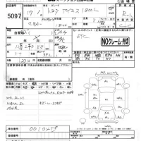 Toyota ISIS лот № 5097 оценка R  с аукциона в Японии 4