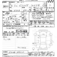 Toyota PIXIS VAN лот № 3011 оценка R  с аукциона в Японии 5