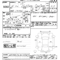 Volkswagen GOLF TOURAN лот № 5092 оценка 3.5  с аукциона в Японии 4