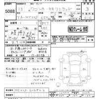 Suzuki WAGON R лот № 5088 оценка 3  с аукциона в Японии 4