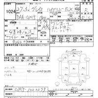 Honda GRACE лот № 1024 оценка R  с аукциона в Японии 7