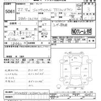 Volkswagen GOLF VARIANT лот № 5061 оценка 3  с аукциона в Японии 4
