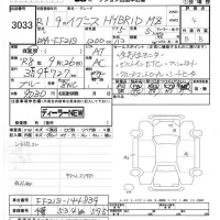 Suzuki IGNIS лот № 3033 оценка 4  с аукциона в Японии 2