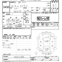 Toyota CROWN лот № 5430 оценка 3.5  с аукциона в Японии 4