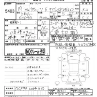 Toyota VITZ лот № 5403 оценка 3.5  с аукциона в Японии 4