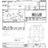 Mazda AXELA лот № 5147 оценка 3.5  с аукциона в Японии 4