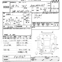 Mazda FLAIR лот № 88 оценка 3  с аукциона в Японии 5