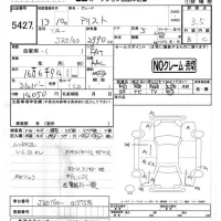 Toyota ARISTO лот № 5427 оценка 3.5  с аукциона в Японии 4
