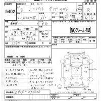Daihatsu HIJET TRUCK лот № 5402 оценка R  с аукциона в Японии 4